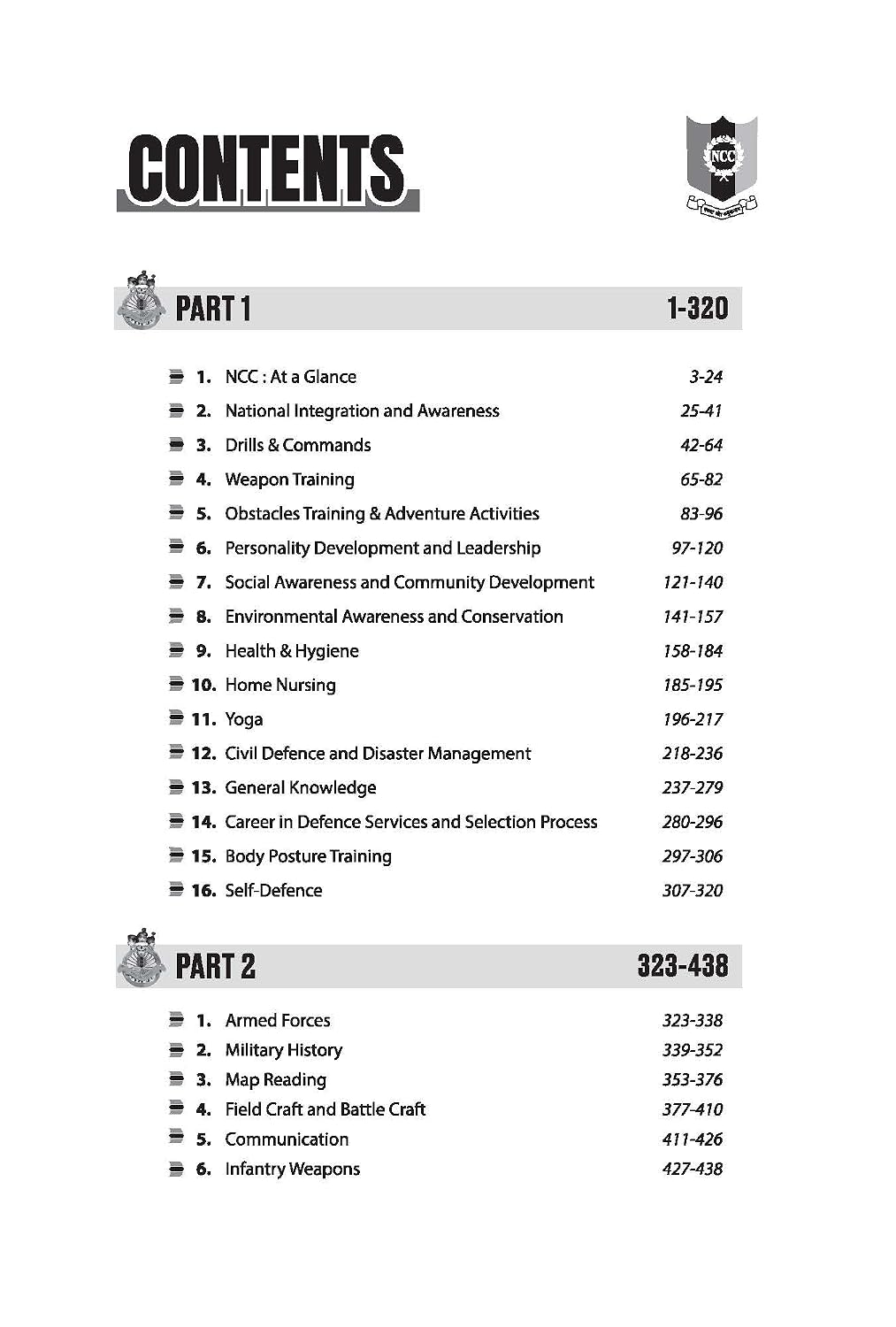 Arihant – NCC Handbook Complete Guide for A,B & C Certificates [English Medium]