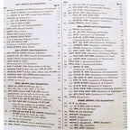 PM Publication – Rapidex English Speaking Course [BL]