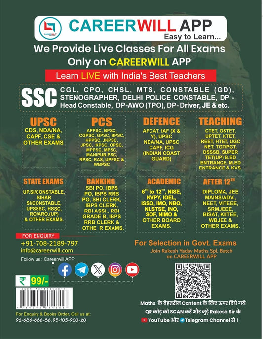 Rakesh Yadav - SSC–GD Constable Ganit (Mathematics) 2nd Edition | Hindi Medium