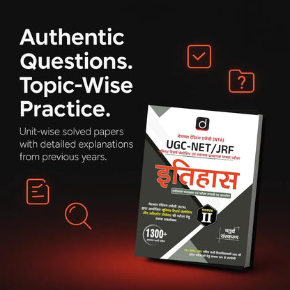 Drisht UGC/NTA NET/JRF Itihas (Paper-2nd) 4th Edition | 1300+ Questions | Hindi Medium