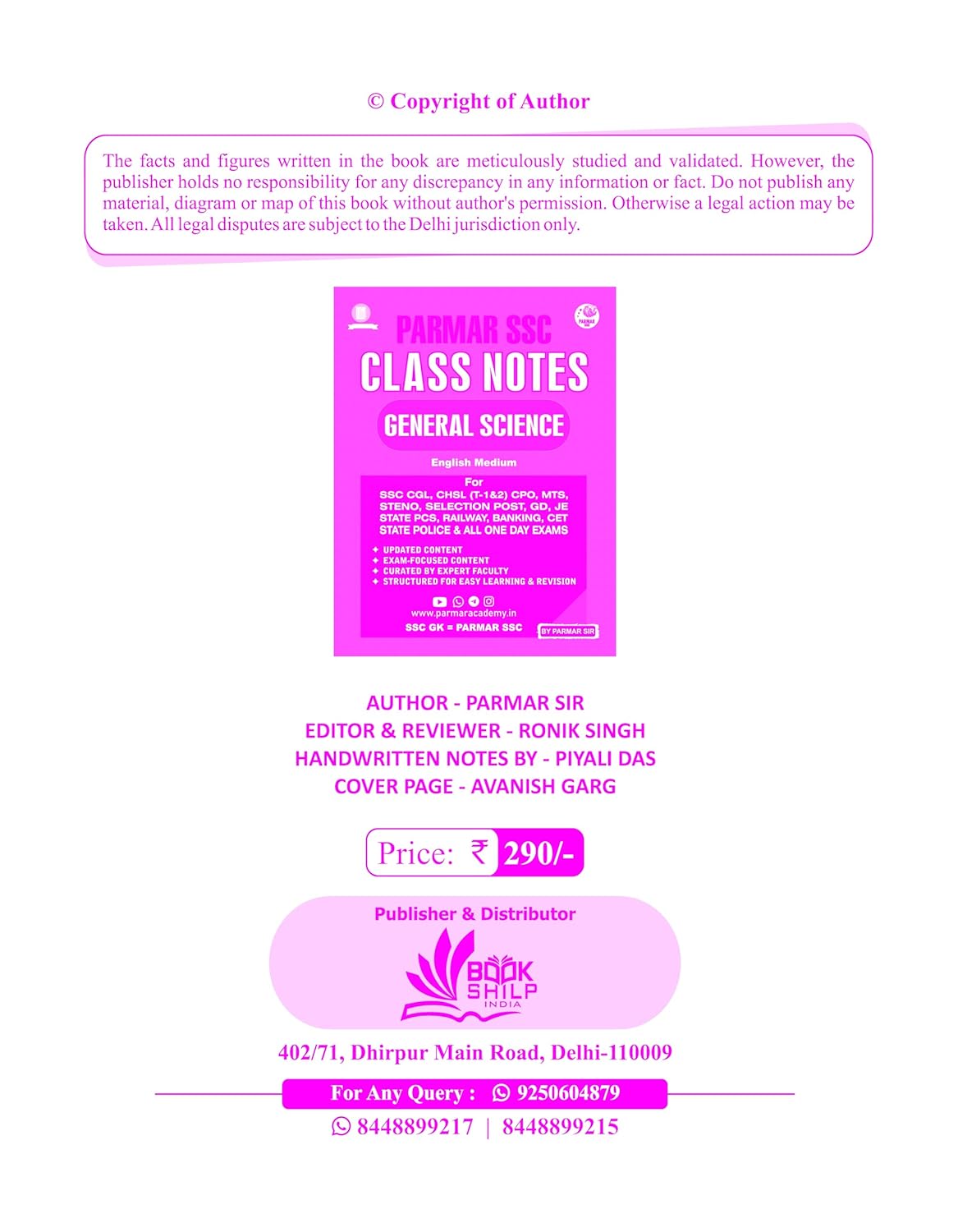 Parmar SSC Class Notes: General Science By Parmar Sir (1st Edition) English Medium