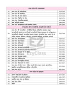 EzyClass MP GK Book 2025 – MP GYAN SAGAR | Hindi Medium |