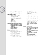 Arihant NTA UGC NET/JRF/SET Paper 1 (Shikshan Evam Shodh Abhivrutti) Solved Papers (2025–2010) Including Jan 2026 Exam (Hindi Medium)