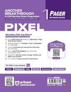Arihant UPSC Prelims Pixel Prelims Booster By Amit Mangtani (English Medium)