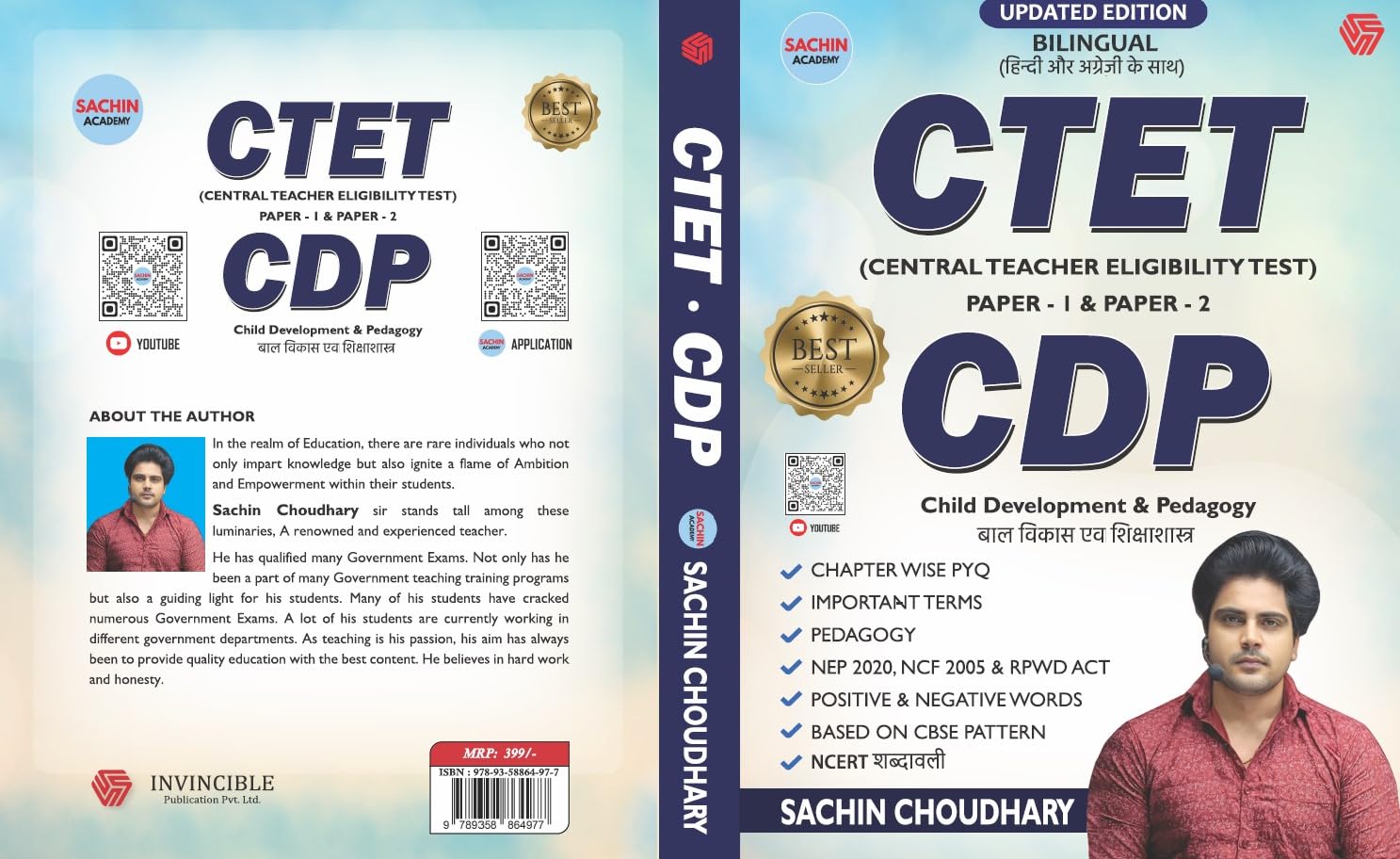 Invincible - CTET (Paper-1 & 2) CDP (Bilingual) by Sachin Choudhary | Updated Edition