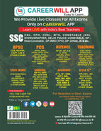 Rakesh Yadav - SSC–GD Constable Reasoning by Bharat Bhushan (2nd Edition) Hindi Medium