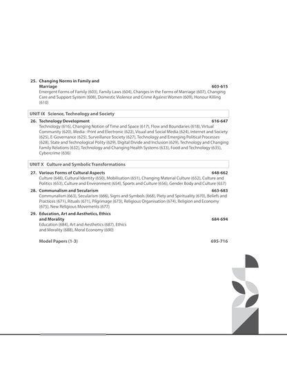 Arihant NTA UGC NET/JRF/SET Sociology Paper-2 | English Medium