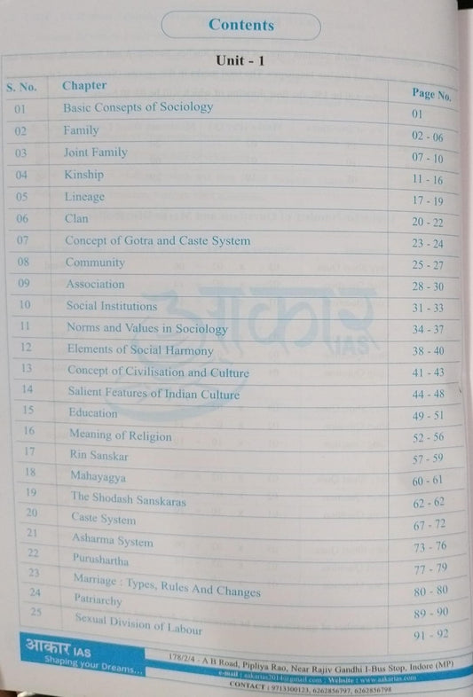 Aakar IAS - MPPSC Mains Paper-2, Part-B, Unit–1 to 5 Sociology | English Medium