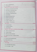 RBD Computer Ek Parichay (Chapterwise Theory & 1500+ Objective Questions) by Ravishankar Tiwari, Pradeep Sharma & Hrdayendra Gautam (Hindi Medium)
