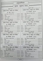 Kiran CTET Paper 1 (Class 1 - 5) Solved Papers (2011 - Dec 2026) 33 Sets (Hindi Medium)