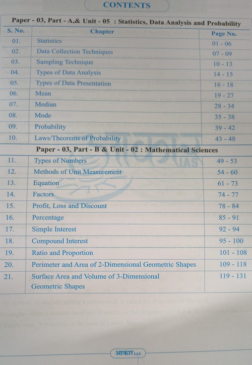 Aakar IAS MPPSC (Prelims-cum-Mains) Paper-3, Part-A&B Unit-2&5 Mathematics [English Medium]