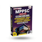 Champion MPPSC Mains Exam Paper-4 Part-B Unit-1 & 2 Entrepreneurship Concept & Development, Business Organisation & Management Mentor: Sunil Singune Sir (English Medium)