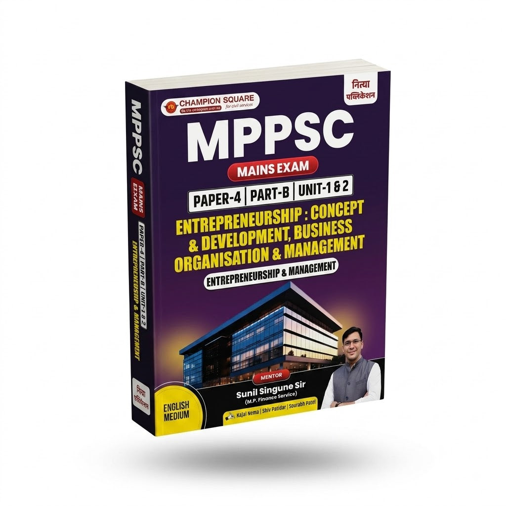 Champion MPPSC Mains Exam Paper-4 Part-B Unit-1 & 2 Entrepreneurship Concept & Development, Business Organisation & Management Mentor: Sunil Singune Sir (English Medium)