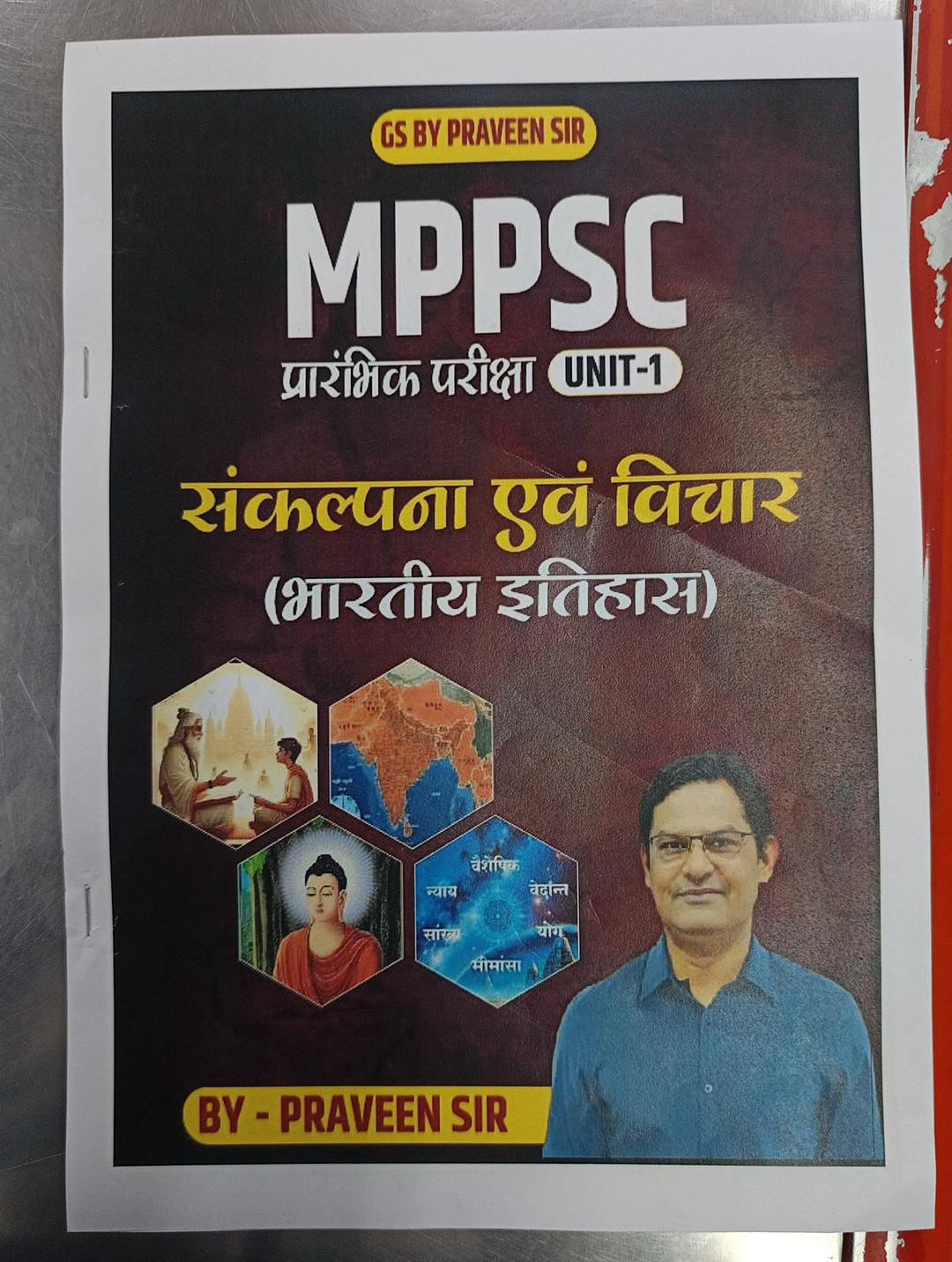 MPPSC Pre Unit-1 Sankalpna Evam Vichar (Bhartiya Itihas) Hindi Medium | By Praveen Sir | GS Preparation Book