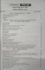 Puja Law House – Parisima Adhiniyam, 1963 (Edition 2026) [Hindi]