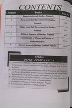 Nirman IAS MPPSC Mains Paper-2, Part-A, Unit-5 Administration and Politics in MP by Sanjay Gupta [English]