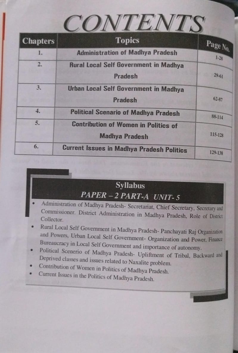 Nirman IAS MPPSC Mains Paper-2, Part-A, Unit-5 Administration and Politics in MP by Sanjay Gupta [English]