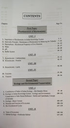 Shivalal Unified Zoology By J.K. Awasthi B.Sc First Year: Minor Course - 1st & 2nd Papers (English Medium)