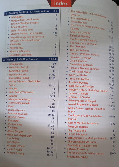 Cosmos Madhya Pradesh – A Comprehensive Study by Mahesh Kumar Barnwal [English Medium]