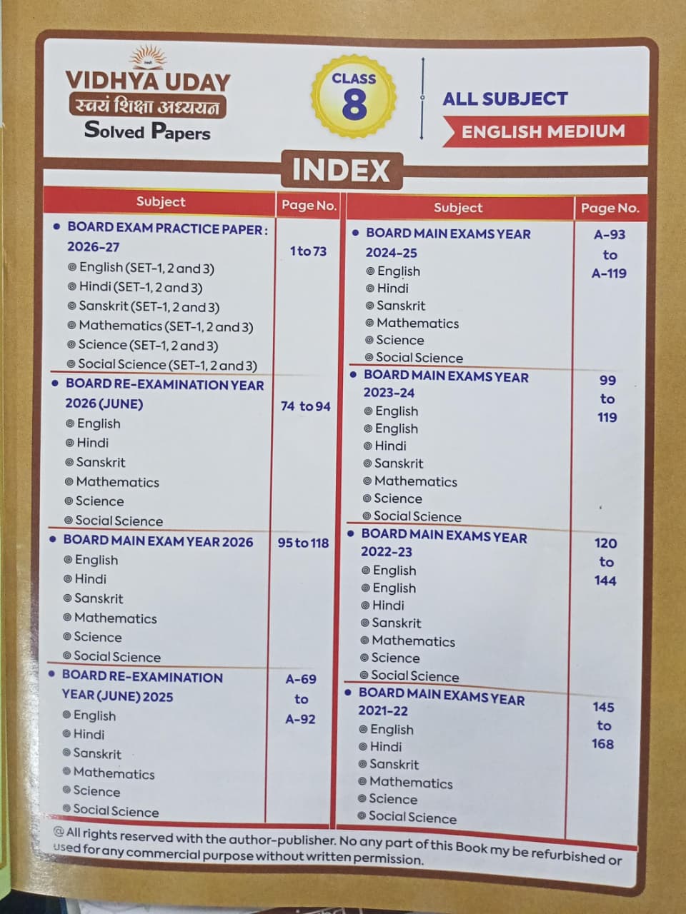 Akruti Vidhya Uday Class 8 Solved Papers All Subjects (English Medium)