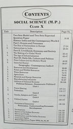 Navbodh Social Science Class 10 2027 (English Medium)