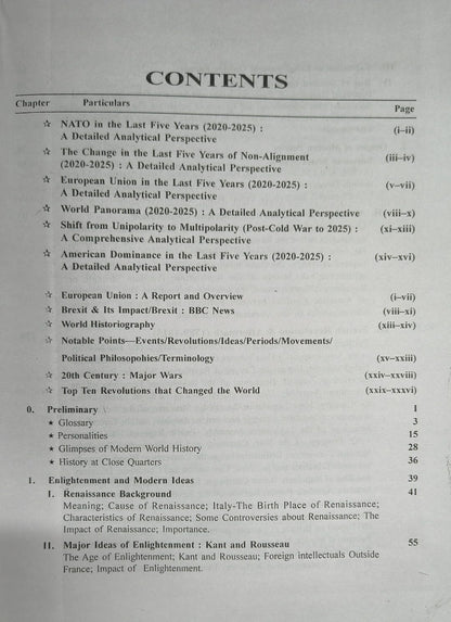 JPM A History of the Modern World 1500–2000 AD By Jain & Mathur (English Medium)