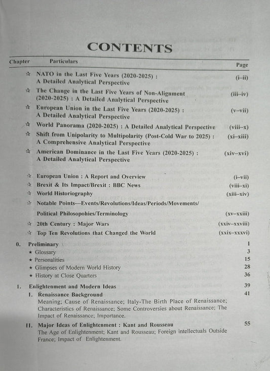JPM A History of the Modern World 1500–2000 AD By Jain & Mathur (English Medium)