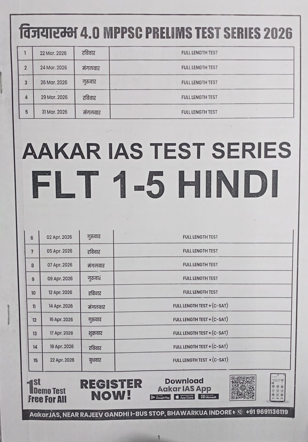 Aakar IAS Vijaypath 4.0 MPPSC Prelims Test Series 2026 (FLT 1–5) | Hindi Medium