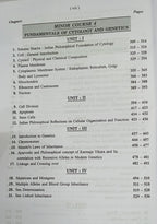 Shivalal Unified Zoology B.Sc. 2nd Year Minor 3 & 4 By J. K. Awasthi (English Medium)