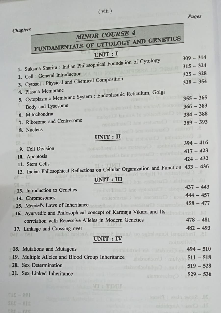 Shivalal Unified Zoology B.Sc. 2nd Year Minor 3 & 4 By J. K. Awasthi (English Medium)