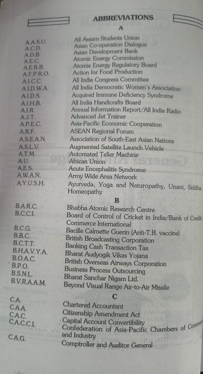 Upkar GK Current Affairs & Who’s Who Edition 2027 (English Medium)