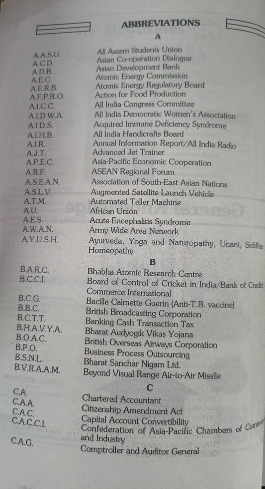 Upkar GK Current Affairs & Who’s Who Edition 2027 (English Medium)