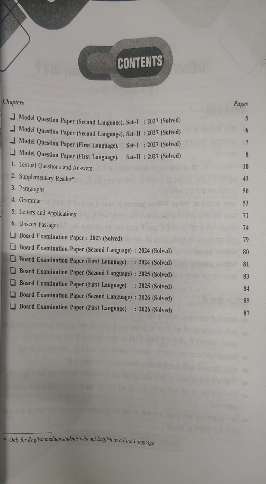 Pariksha Adhyayan 2027 English for Class 8 (English Medium)
