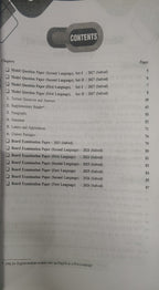 Pariksha Adhyayan 2027 English for Class 8 (English Medium)
