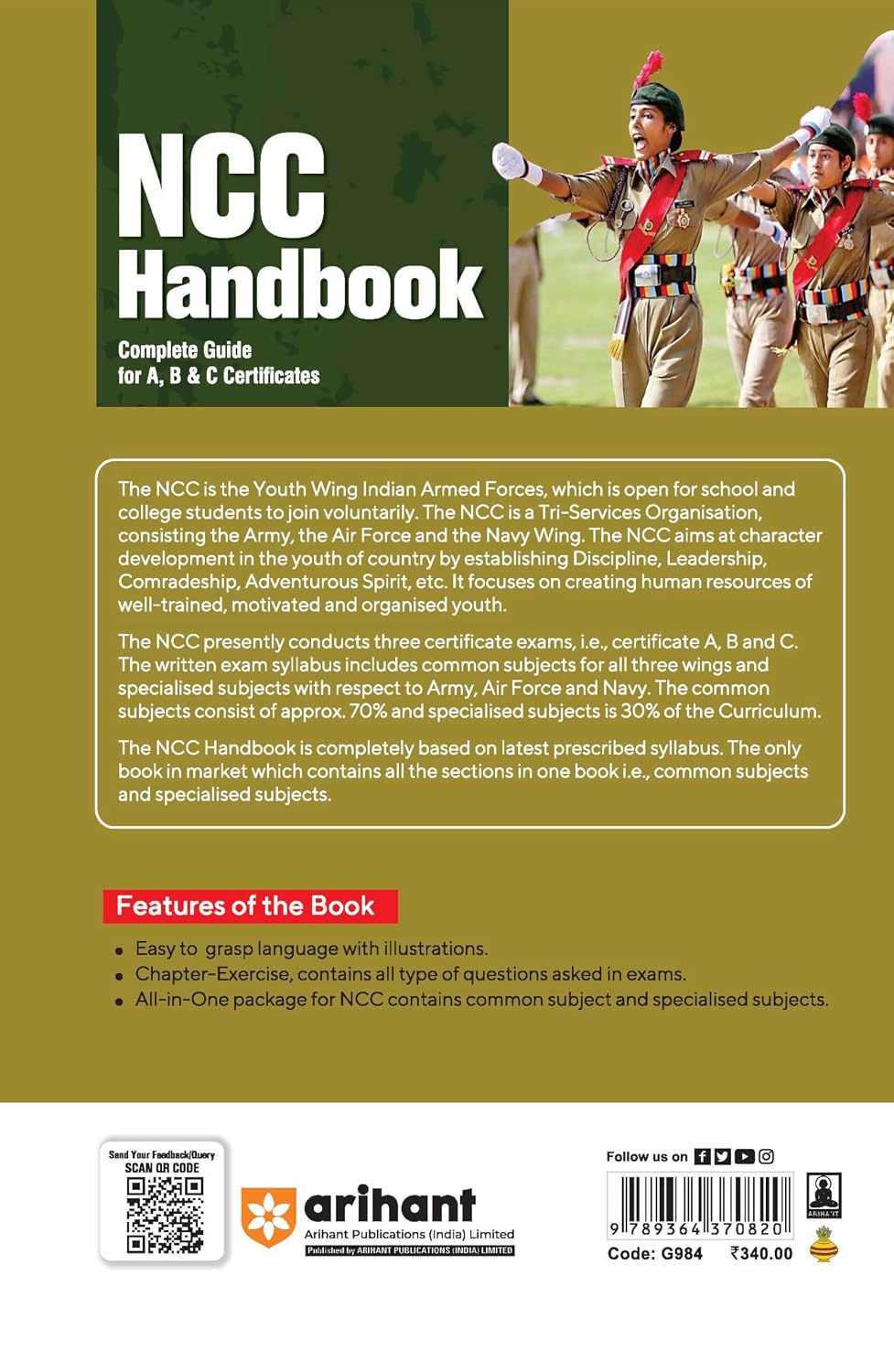 Arihant – NCC Handbook Complete Guide for A,B & C Certificates [English Medium]