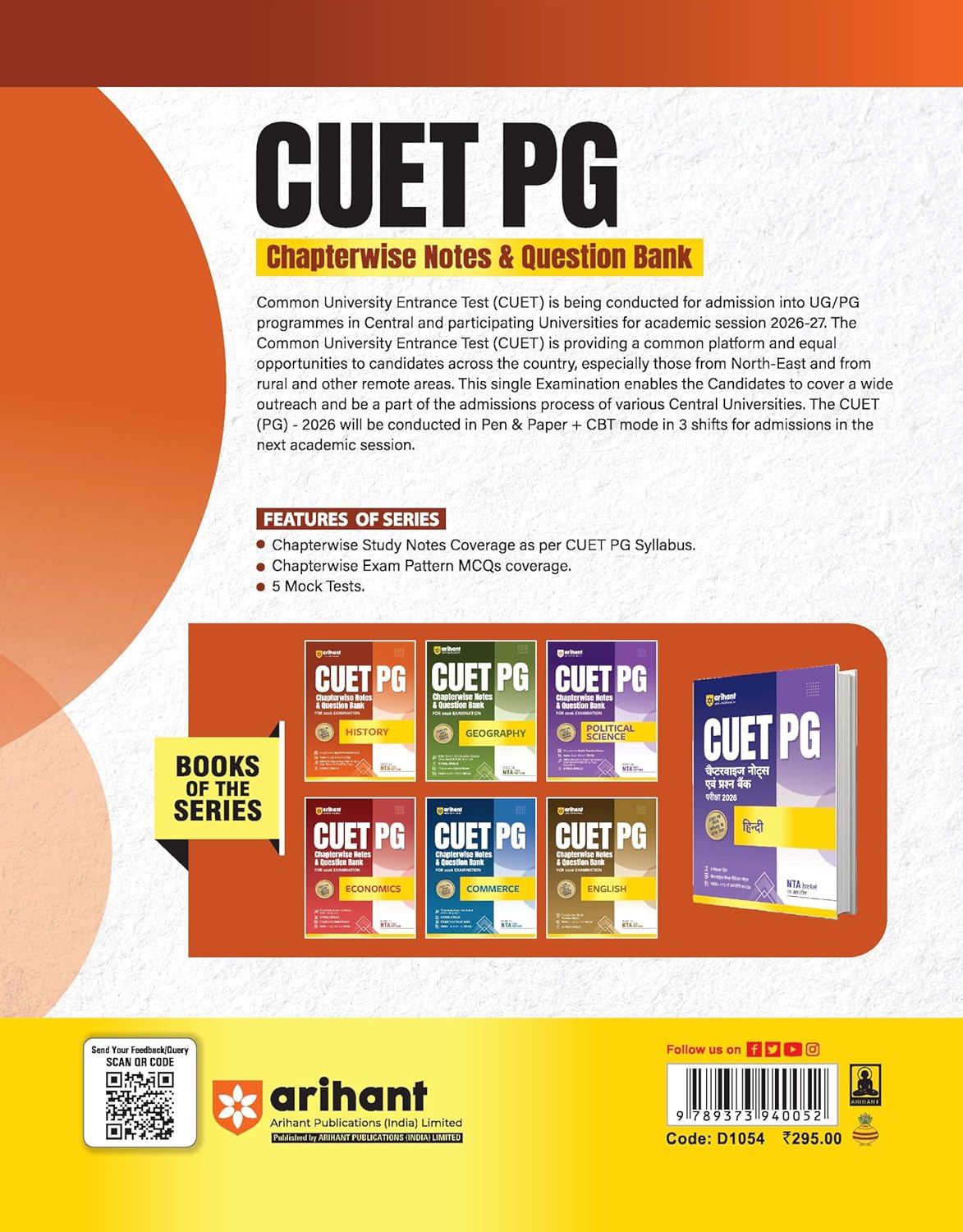 Arihant CUET PG 2026 History | English Medium