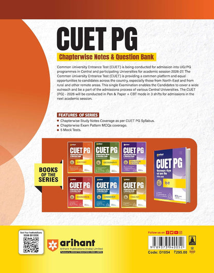 Arihant CUET PG 2026 History | English Medium