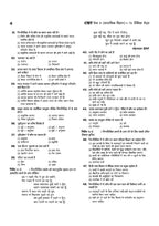 Arihant CTET Paper II Social Science 15 practice set (Hindi Medium)