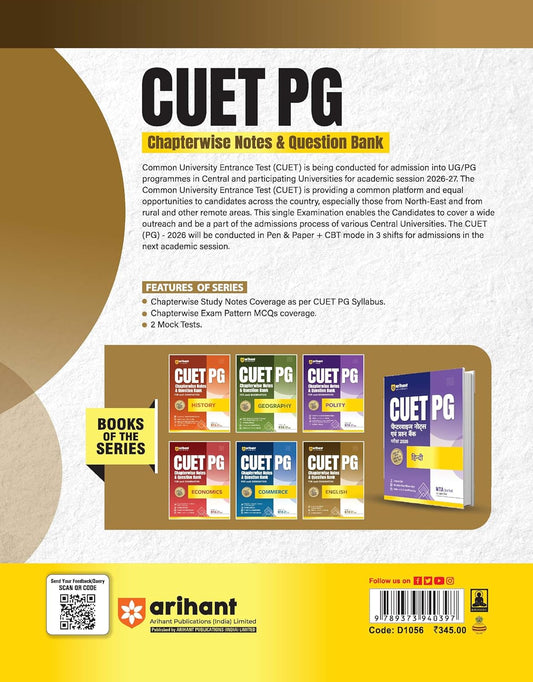 Arihant CUET PG English | Chapterwise Notes & Question Bank 2026