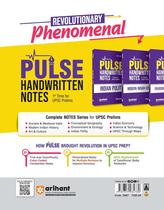 Arihant NCERT Notes Indian History Class 6–12(Old+New)2nd Edition(English)