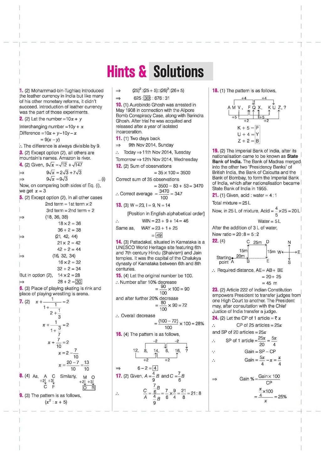 Arihant RRBs NTPC 30 Practice Sets CBT (Stage I) 2025–26 | English Medium