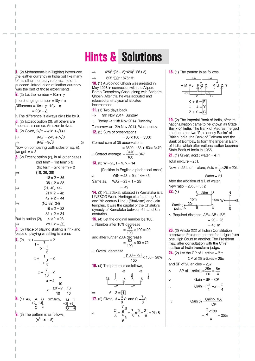 Arihant RRBs NTPC 30 Practice Sets CBT (Stage I) 2025–26 | English Medium