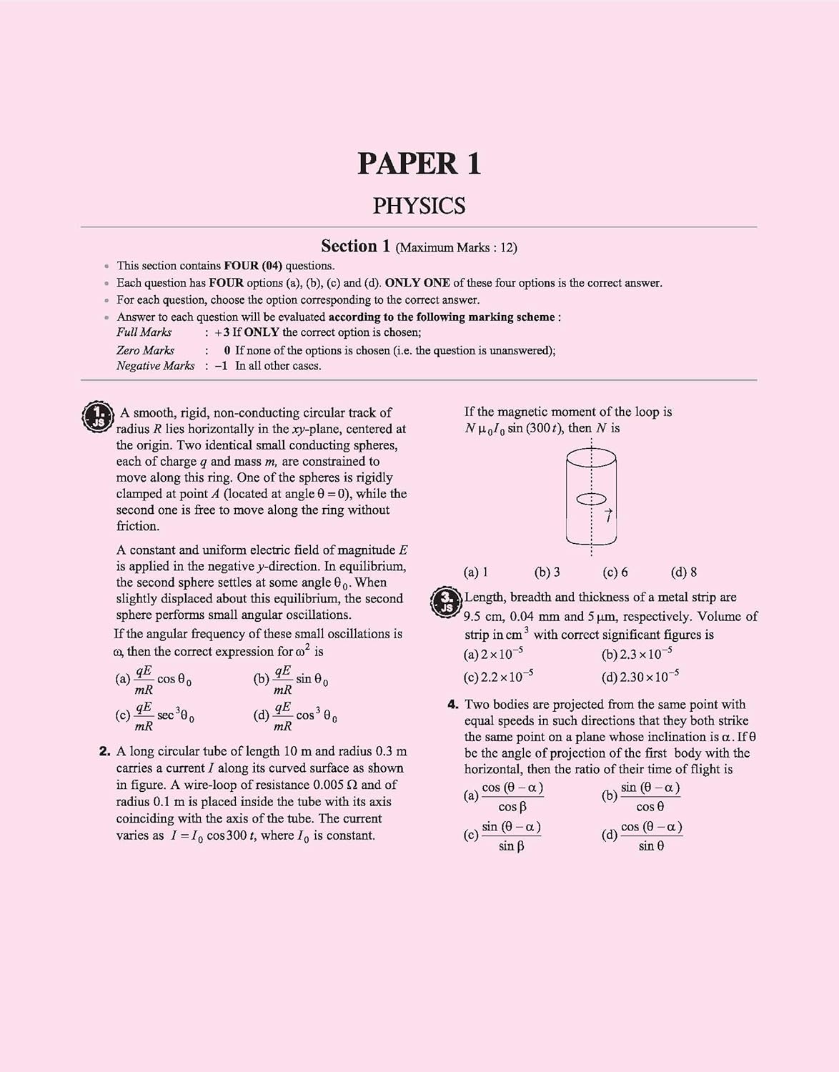Arihant - JEE Advanced 2026 Test Drive | 15 Tests, 21 Booklets & 1500 Questions (PCM) English Medium