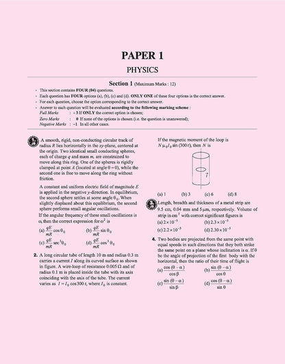 Arihant - JEE Advanced 2026 Test Drive | 15 Tests, 21 Booklets & 1500 Questions (PCM) English Medium