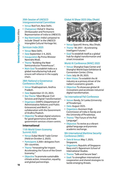 ARIHANT GENERAL KNOWLEDGE 2027 (English Medium)