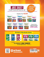 Arihant 17 Years JEE Main Ganit Chapterwise Solved Papers (2026–2010) (Hindi Medium)
