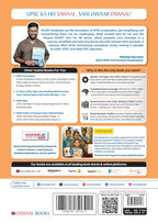 Oswaal NCERT One For All History Classes 6-12 (English Medium)