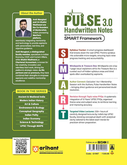 Arihant PULSE 3.0 UPSC Prelims 2026 Handwritten Notes – Conceptual Geography | English Medium