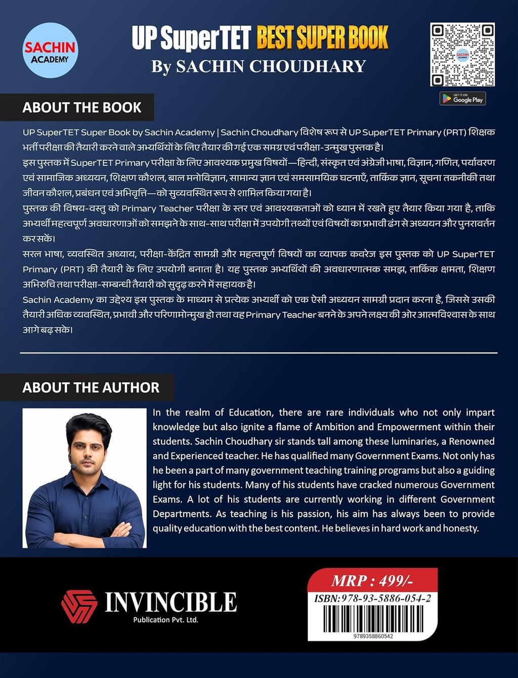 Sachin Academy UP SuperTET Best Super Book By Sachin Choudhary (Bilingual)