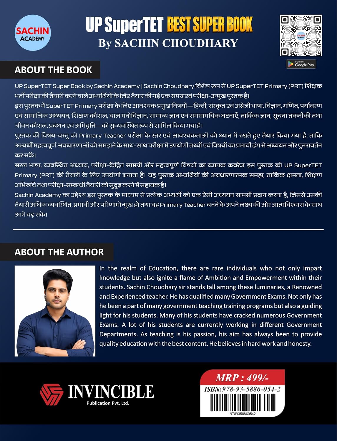 Sachin Academy UP SuperTET Best Super Book By Sachin Choudhary (Bilingual)